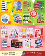 الانتقال إلى الصفحة 11 من 16