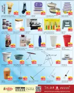 الانتقال إلى الصفحة 14 من 16