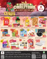 الانتقال إلى الصفحة 1 من 16