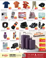 الانتقال إلى الصفحة 15 من 16