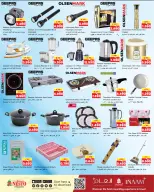 الانتقال إلى الصفحة 13 من 16