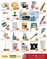 الانتقال إلى الصفحة 18 من 20