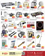 الانتقال إلى الصفحة 16 من 20