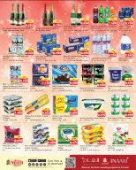 الانتقال إلى الصفحة 7 من 20