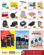 الانتقال إلى الصفحة 19 من 20