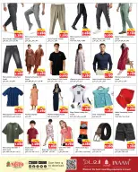 الانتقال إلى الصفحة 13 من 20