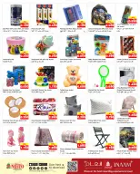 الانتقال إلى الصفحة 15 من 20