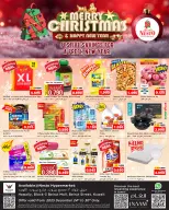 الانتقال إلى الصفحة 1 من 20