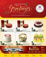 الانتقال إلى الصفحة 1 من 3