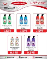 الانتقال إلى الصفحة 70 من 83