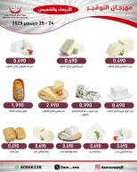 الانتقال إلى الصفحة 72 من 83