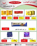 الانتقال إلى الصفحة 6 من 83