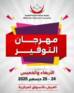 الانتقال إلى الصفحة 1 من 83