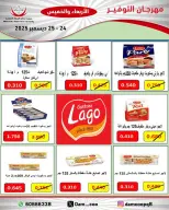 الانتقال إلى الصفحة 10 من 83