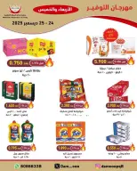 الانتقال إلى الصفحة 5 من 83