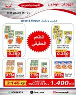 الانتقال إلى الصفحة 61 من 83