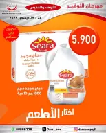 الانتقال إلى الصفحة 34 من 83