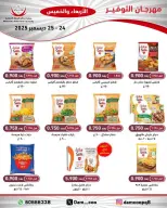 الانتقال إلى الصفحة 41 من 83