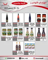 الانتقال إلى الصفحة 18 من 83