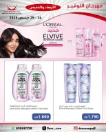 الانتقال إلى الصفحة 75 من 83