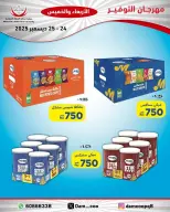 الانتقال إلى الصفحة 7 من 83