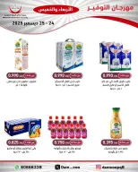 الانتقال إلى الصفحة 16 من 83