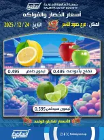 الانتقال إلى الصفحة 2 من 3