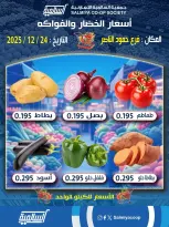 الانتقال إلى الصفحة 1 من 3