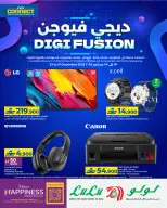 Lulu Oman Offers from 23 to 31 December 2025 Digi Fusion deals - Lulu - Oman - 23 December 2025 – 31 December 2025 - Page 1