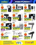 Lulu Oman Offers from 23 to 31 December 2025 Digi Fusion deals - Lulu - Oman - 23 December 2025 – 31 December 2025 - Page 10