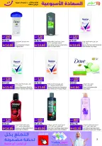 Offres Lulu  Dubai, Ajman, Fujairah, Ras Al Khaimah, Sharjah, Umm Al Quwain et Dibba  de 24 à 29 décembre Offres de la Semaine du Bonheur