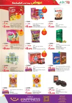 الانتقال إلى الصفحة 5 من 64