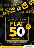 الانتقال إلى الصفحة 64 من 64