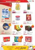 الانتقال إلى الصفحة 3 من 64