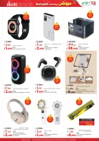 الانتقال إلى الصفحة 60 من 64