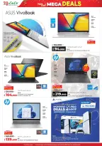 الانتقال إلى الصفحة 55 من 64