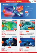 الانتقال إلى الصفحة 54 من 64