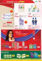 الانتقال إلى الصفحة 27 من 64