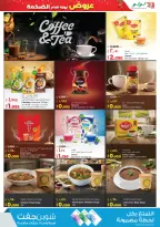 الانتقال إلى الصفحة 9 من 64