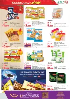 الانتقال إلى الصفحة 14 من 64