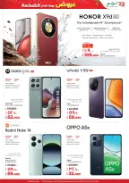 الانتقال إلى الصفحة 63 من 64