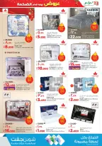 الانتقال إلى الصفحة 39 من 64