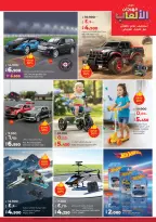 الانتقال إلى الصفحة 37 من 64