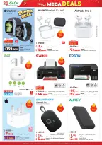 الانتقال إلى الصفحة 57 من 64