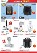 الانتقال إلى الصفحة 45 من 64