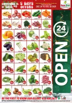 عروض هوم فريش سوبر ماركت الإمارات من 24 حتى 30 ديسمبر 2025 عروض الكريسماس