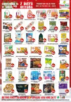 عروض هوم فريش سوبر ماركت الإمارات من 24 حتى 30 ديسمبر 2025 عروض الكريسماس