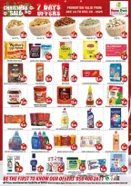 عروض هوم فريش سوبر ماركت الإمارات من 24 حتى 30 ديسمبر 2025 عروض الكريسماس