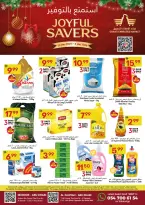 Ofertas de Gran Mercado Omartz  Abu Dhabi  de 24 diciembre a 4 enero Disfrute de ofertas de ahorro - Gran Mercado Omartz - Emiratos Árabes Unidos - 24 diciembre 2025 – 4 enero 2026 - Página 1