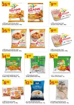 Ofertas de Gran Mercado Omartz  Abu Dhabi  de 24 diciembre a 4 enero Disfrute de ofertas de ahorro - Gran Mercado Omartz - Emiratos Árabes Unidos - 24 diciembre 2025 – 4 enero 2026 - Página 10